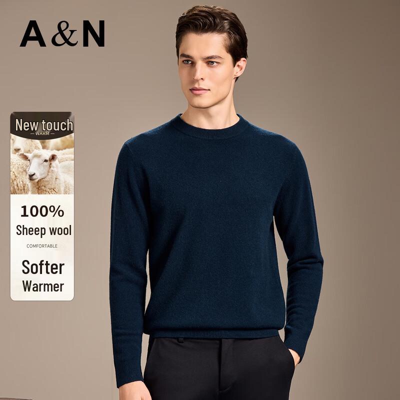 

Мужской свитер Antonio из утолщенной 100% мериносовой шерсти с круглым вырезом XL /52(180/96A)