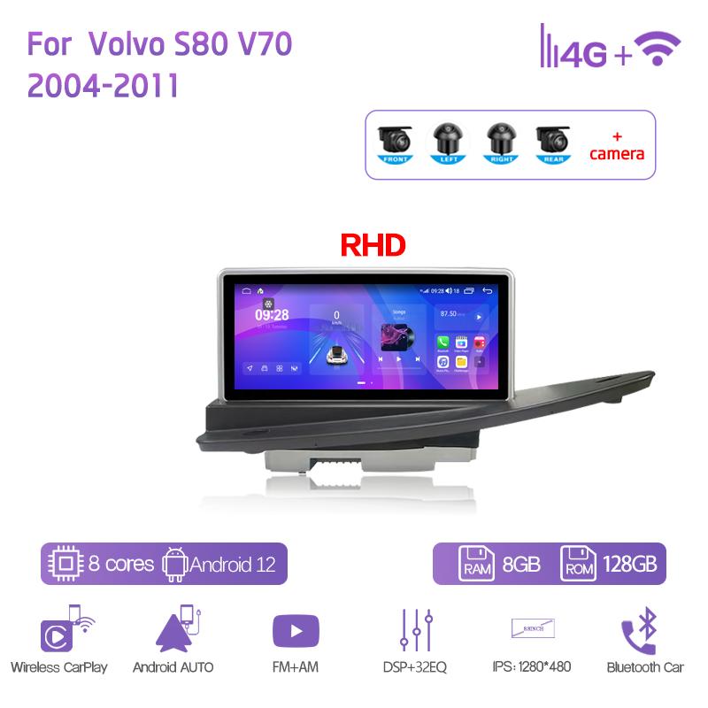 8.8Inch For Volvo S80 V70 2004-2011 GPS Navigation Radio Android12 8+128G 8Core CarPlay 4G 360Camera Car Multimedia Video Player