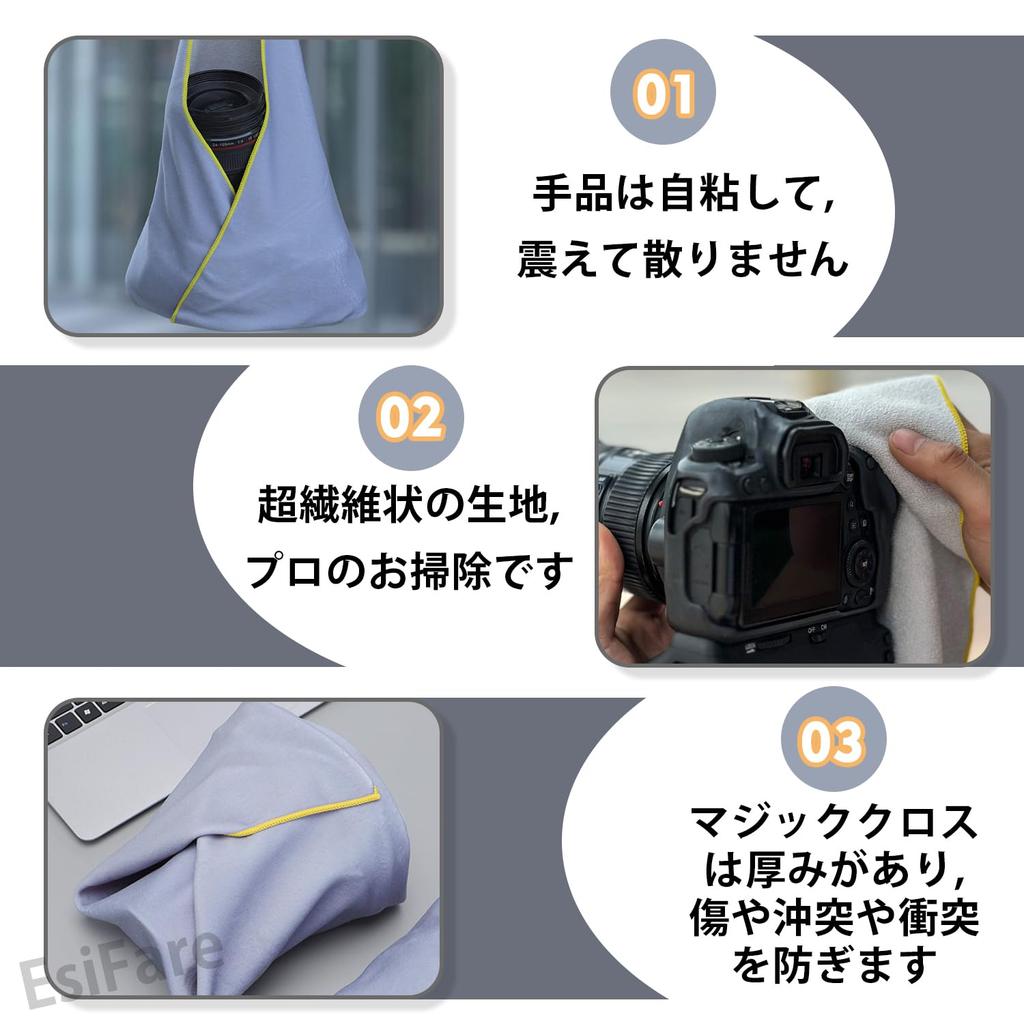 EsiFare Camera Wrap 45cm X 45cm Camera Wrapping Cloth Camera Protection Camera Furoshiki Cleaning Washable Scratch Prevention Camera Protective Cover