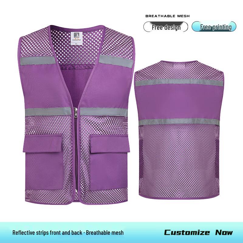 Customizable Mesh Breathable Vest