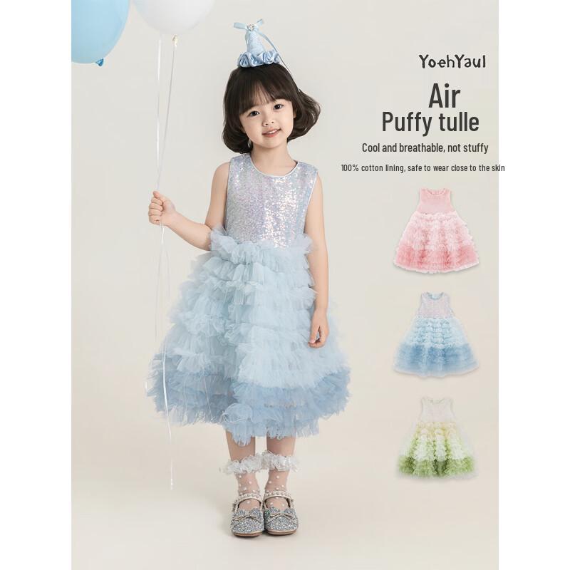 Girls Summer Gradient Mesh Sequin Princess Dress 110 cm синий