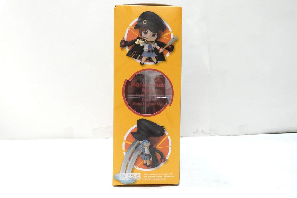 Nendoroid Mankanshoku Mako Fighting Club Specialized Two-Star Goku Uniform Ver. ABS & PVC Painted Movable Figure