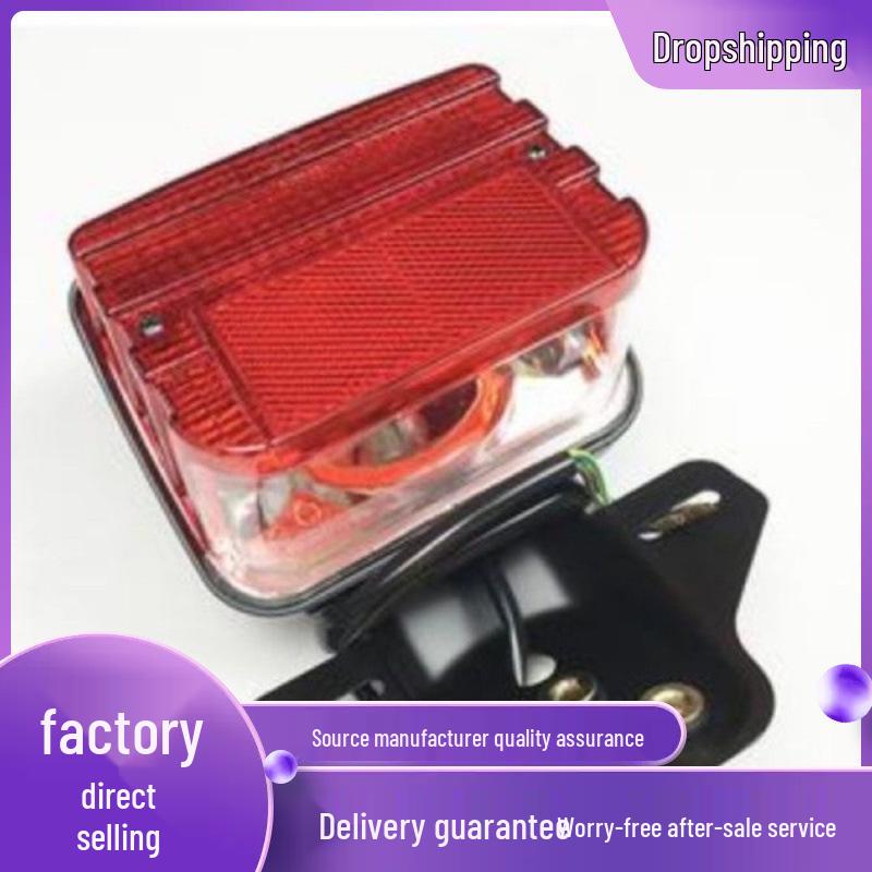 

ZJ125 Задний тормоз прицепа и задний фонарь в сборе для мотоцикла CG125 Zhujiang