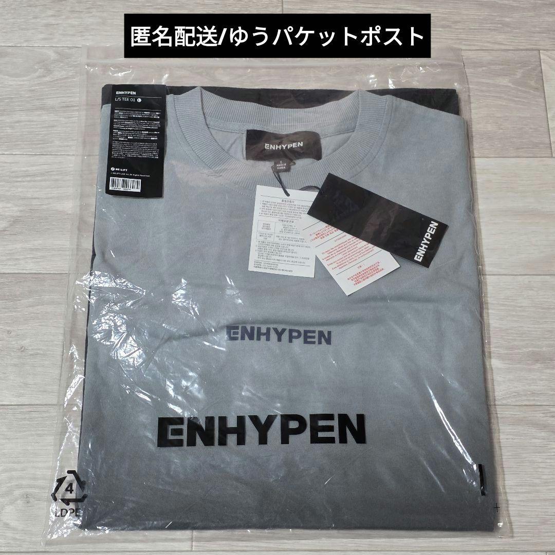 

[USED] ENHYPEN Official Long T-Shirt, Size L