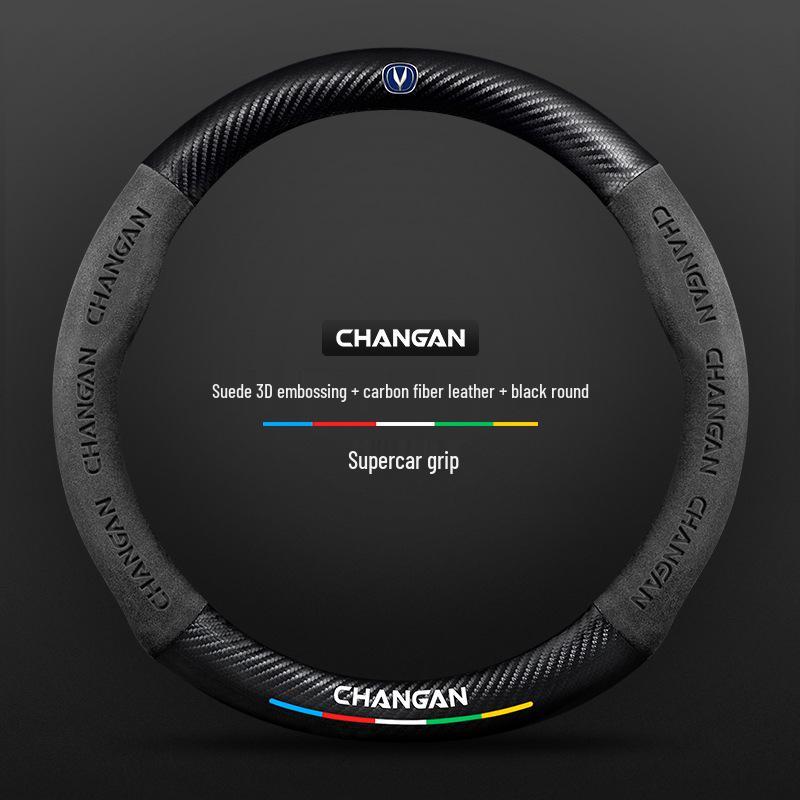 Changan CS75plus Steering Wheel Cover: Genuine Leather, Anti-slip, All-season, Universal Fit.