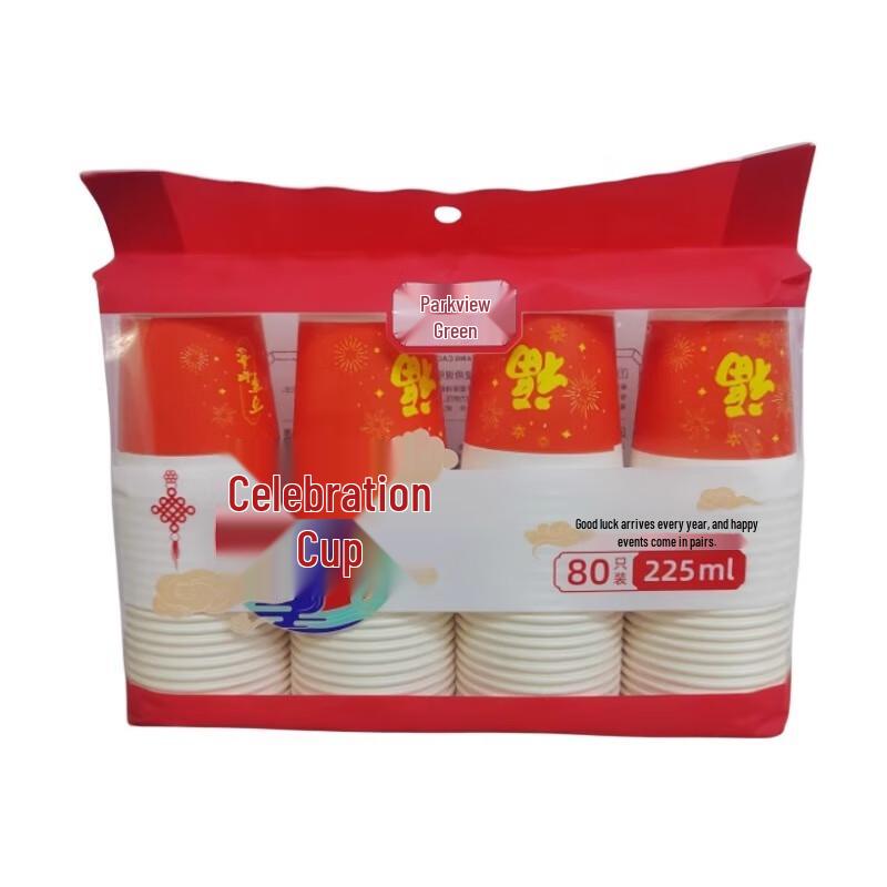 

Disposable Festive Red Paper Cups