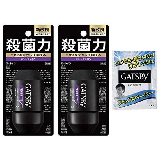 GATSBY Premium Type Deodorant Roll-On Smart Soap Men Antiperspirant Underarm Sweat Prevention Scent Set 60ml2 bottles + Sample (1 Facial Cleansing
