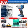 Dongcheng DCPB488E 20V Cordless Brushless Impact Wrench Kit CN Plug (adapter Included)