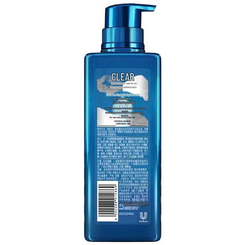 Clear Men Anti-Dandruff Cooling Icy Shampoo