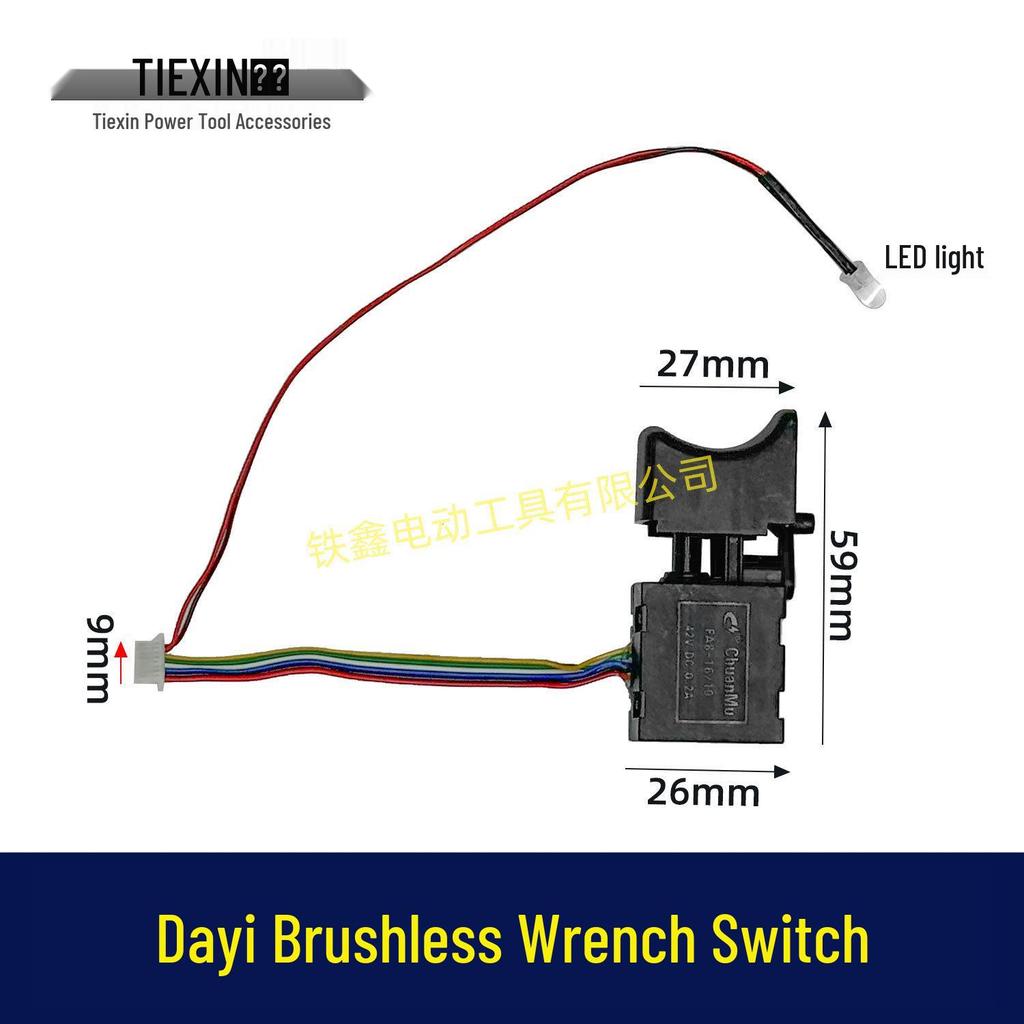 21V Brushless Drill Controller Assembly - No Welding, Large Art Style