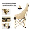 Adjustable Folding Moon Chair: Portable Recliner for Camping, Beach, Fishing & Picnic.