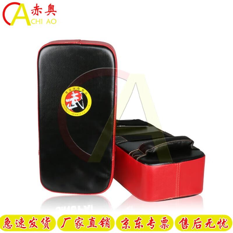 Martial Arts Leg Target