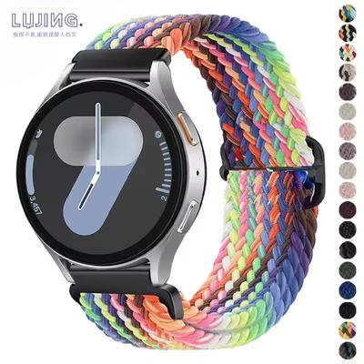 20mm/22mm Band For Samsung Galaxy Watch 7/4/5/6/5 Pro/6 Classic/gear S3/active 2 Braided Solo Loop Bracelet Huawei GT6 GT5 Pro 2e 3 4 Strap