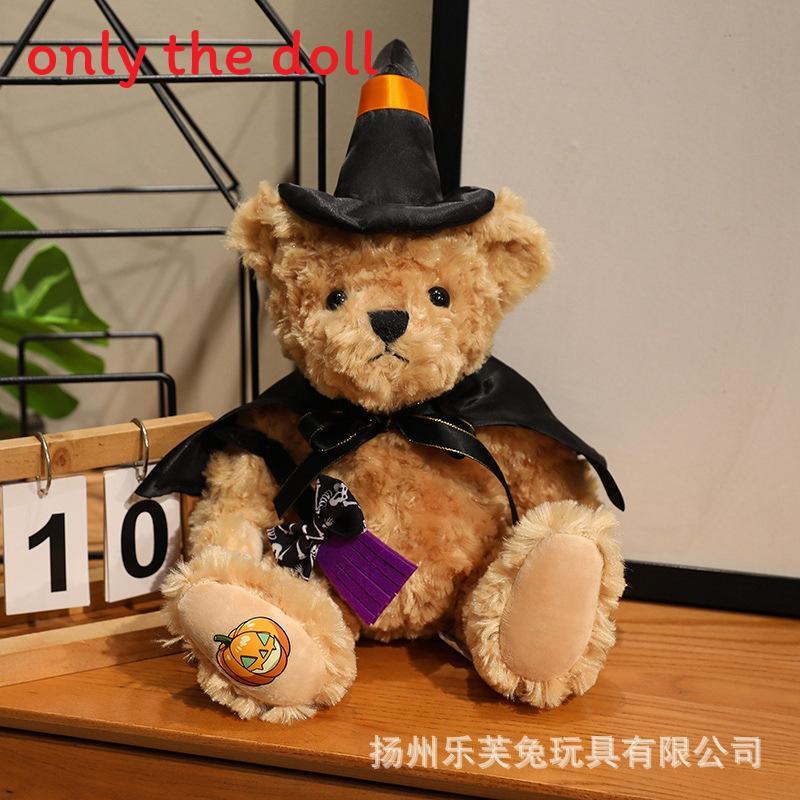 Halloween Teddy Bear Plush Doll With Witch Costume For Festival Decorations And Gifting