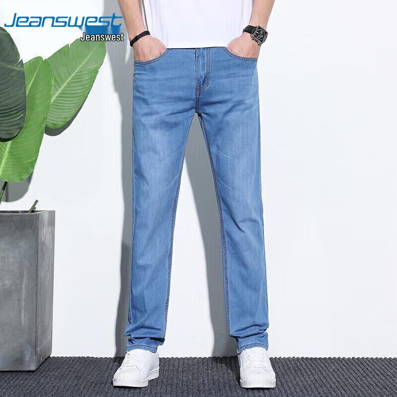 Jeanswest Men's Straight-Leg Relaxed Fit Jeans