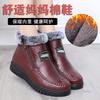 Mutter Baumwollschuhe alte Nordtuchschuhe Damen Winter Samt warm Mittelalterliche und ältere Oma Schuhe flache rutschfeste weich besohlte Schneestiefel