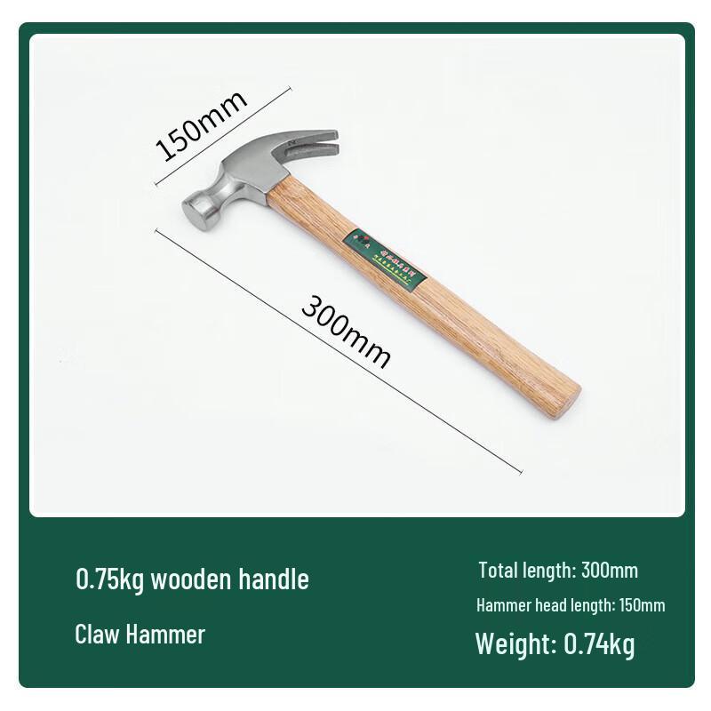 SMVP Heavy-Duty Woodworking Claw Hammer CN plug (adapter included)