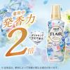 Humming Flare Fabric Enhances Refreshing Flower Harmony 520g Softener, Moisture! Scent,