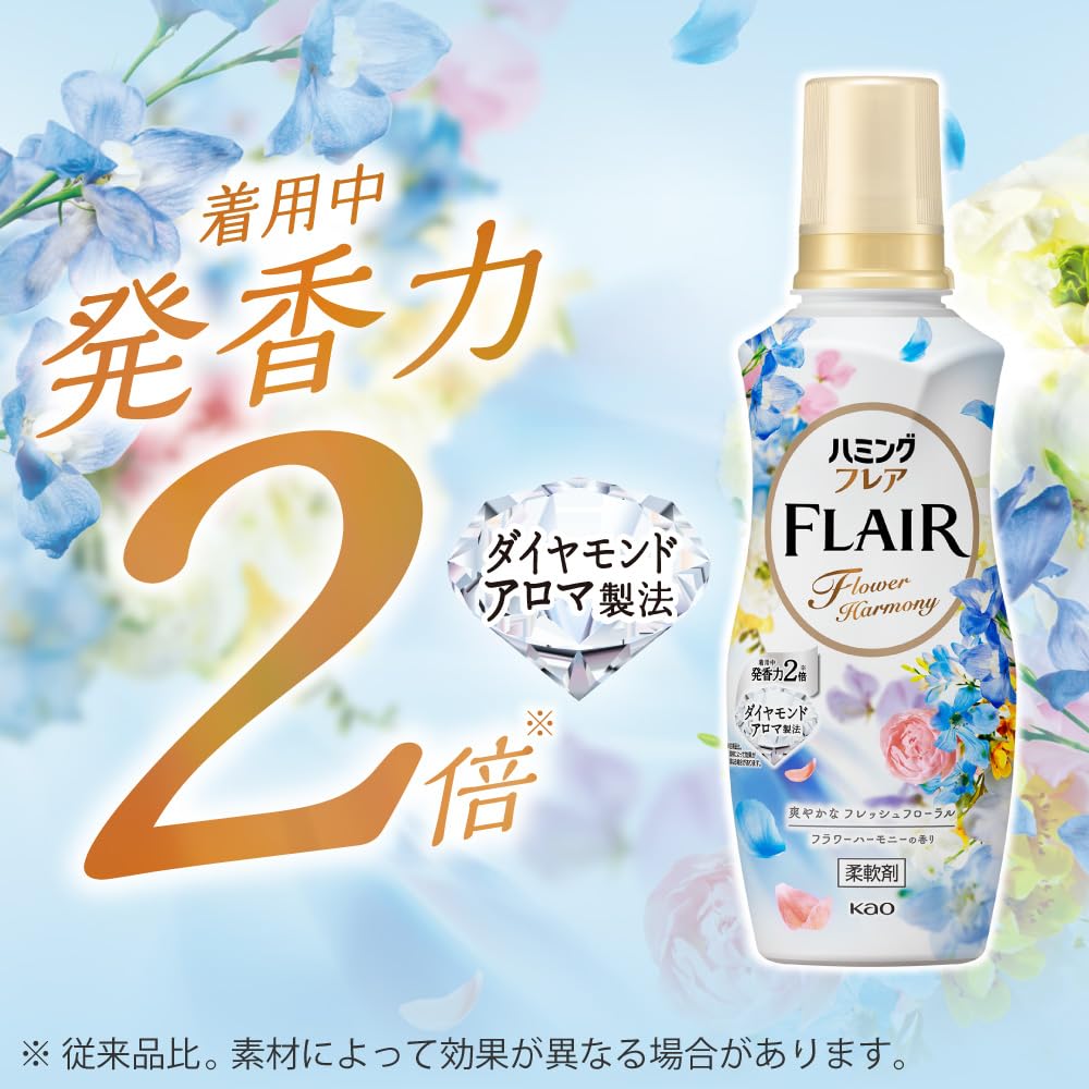 Humming Flare Fabric Enhances Refreshing Flower Harmony 520g Softener, Moisture! Scent,
