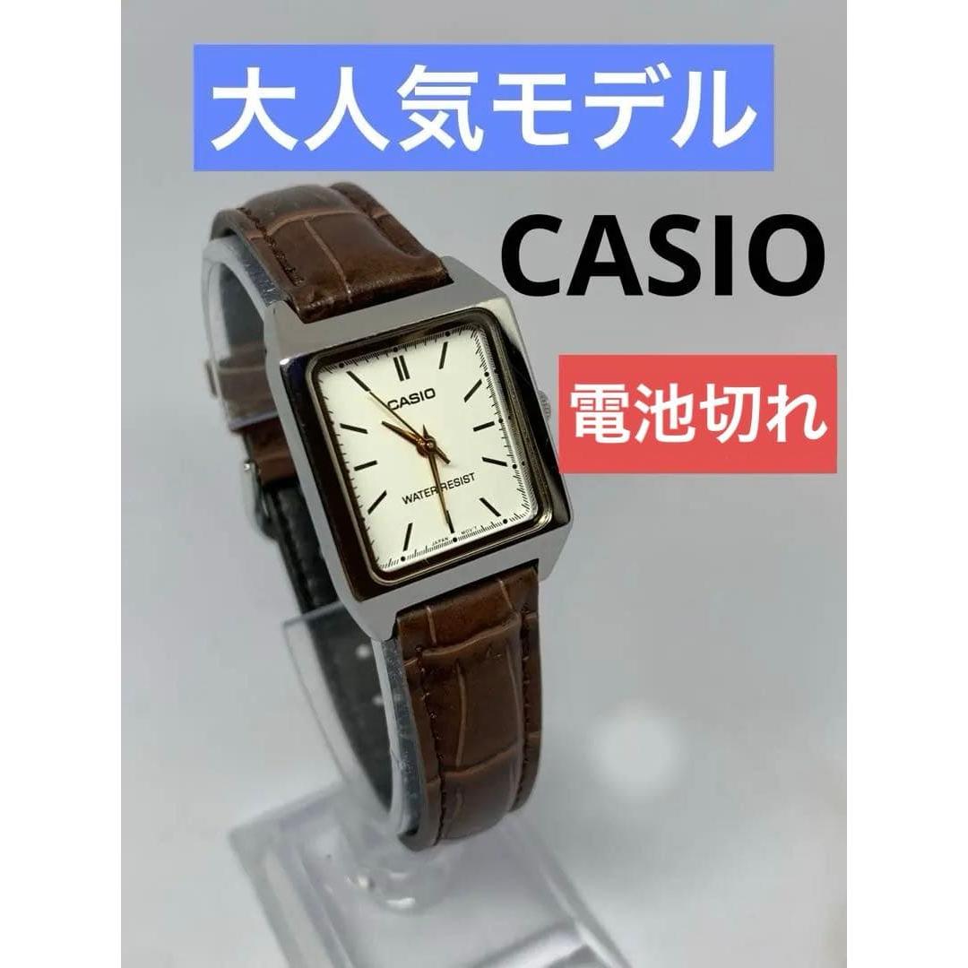 (Battery dead) CASIO ladies watch LTP-V007L Casio Chipukashi