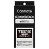 CARMATE Engine Starter Start Judgment Adapter 1 Charging Control Vehicle Compatible Adapter TE212