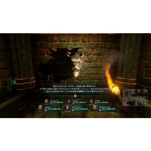 Wizardry: Proving Grounds of the Mad Overlord -PS5 [Bonus] Front and Back Jackets, Manual Included