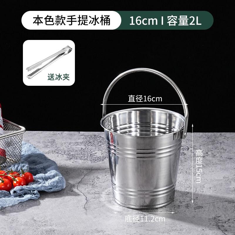 ZISIZ Stainless Steel Ice Bucket