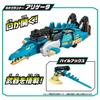 Tomica Earth Granner EG04 Earth Granner Buffer Gator