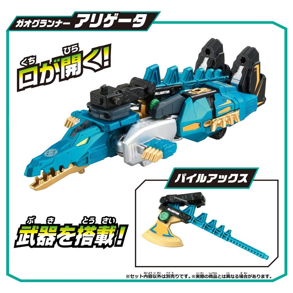 Tomica Earth Granner EG04 Earth Granner Buffer Gator