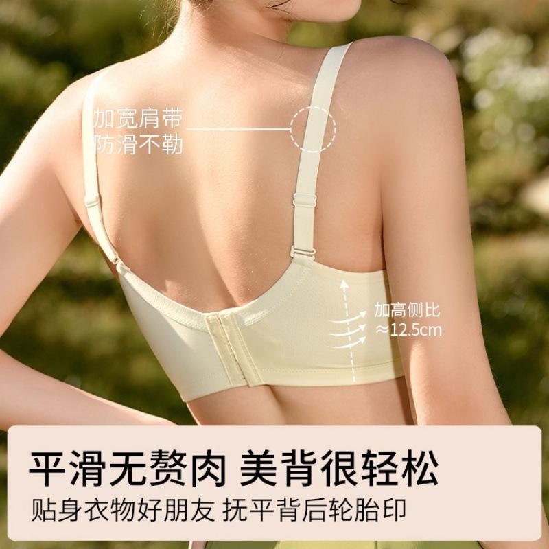 Traceless Women's Breasts Are Gathered, the Upper Support Is Anti-sagging, and the Secondary Breasts Are Collected. Large Size Thin Bra Cover.