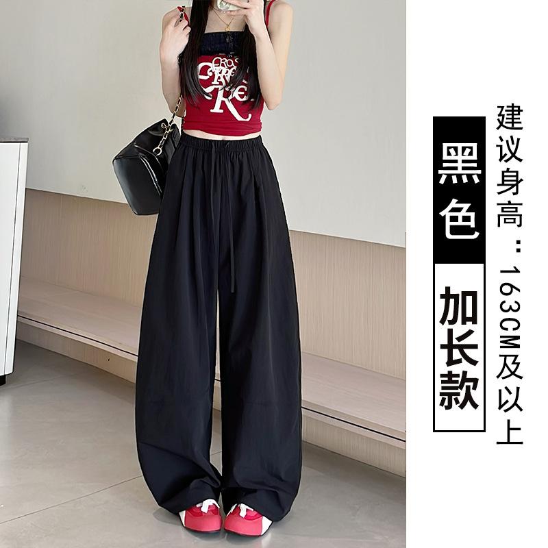 Scimitar pants women's summer thin new high waist loose drape straight wide leg pants casual long pants