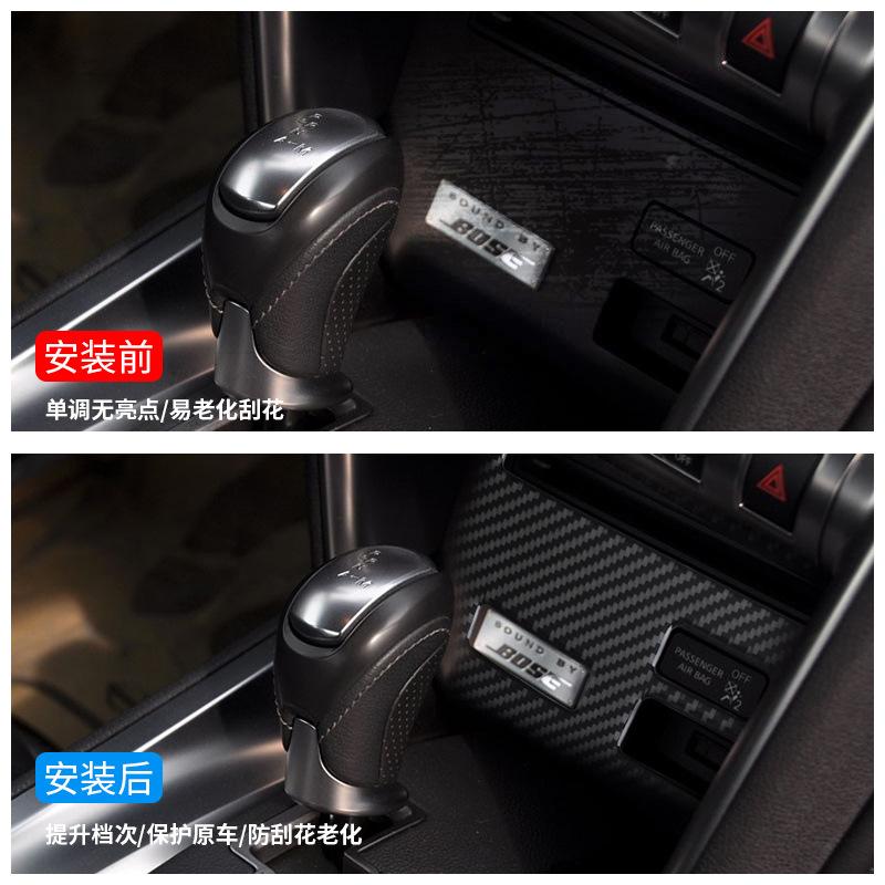 for Nissan Nissan GTR R35 interior modification central control CD panel carbon fiber decorative sticker accessories