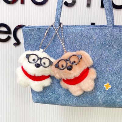 2Pcs Cute Plush Doll Keychain Cartoon Magnetic Dog Keychain Collar Glasses Dog Pendant  Bag Decor