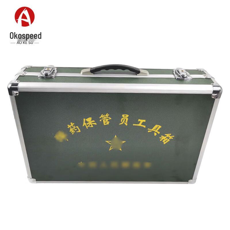 Aokosu Aluminum Tool Box