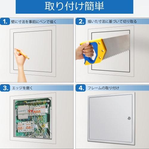 Donext Ceiling Inspection Hatch with Key Lock, Adjustable Depth, 40x40cm, White