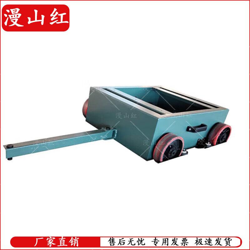 Man Shan Hong Track-Type Smart Mobile Target Trailer