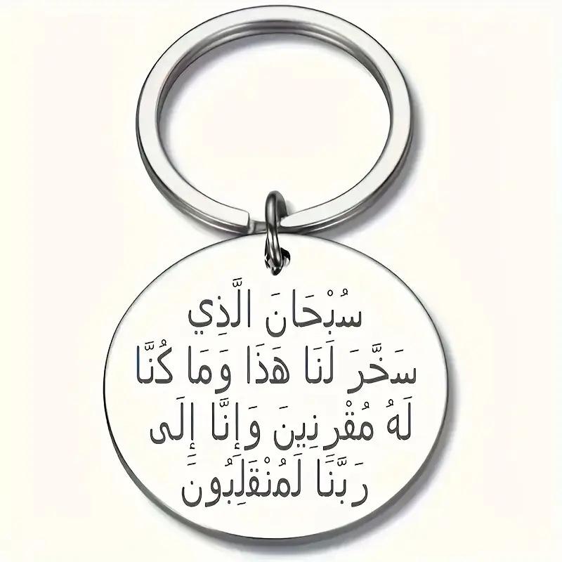 

Stainless Steel Round Tag Letter Titanium Steel Keychain Inspirational Gift Stainless Steel Keychain for Backpack Bag Pendant 3*3CM