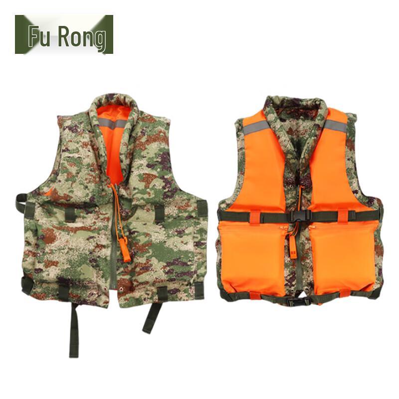 87 Маскировочный спасательный жилет для ликвидации последствий наводнения