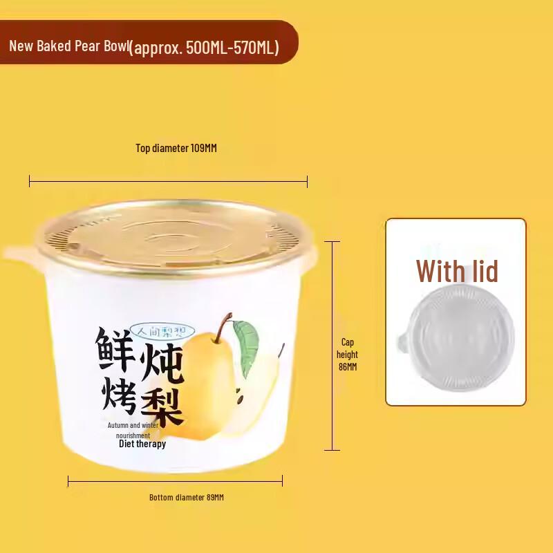 COFLYEE Disposable Roasted Pear Dessert Cups with Lids