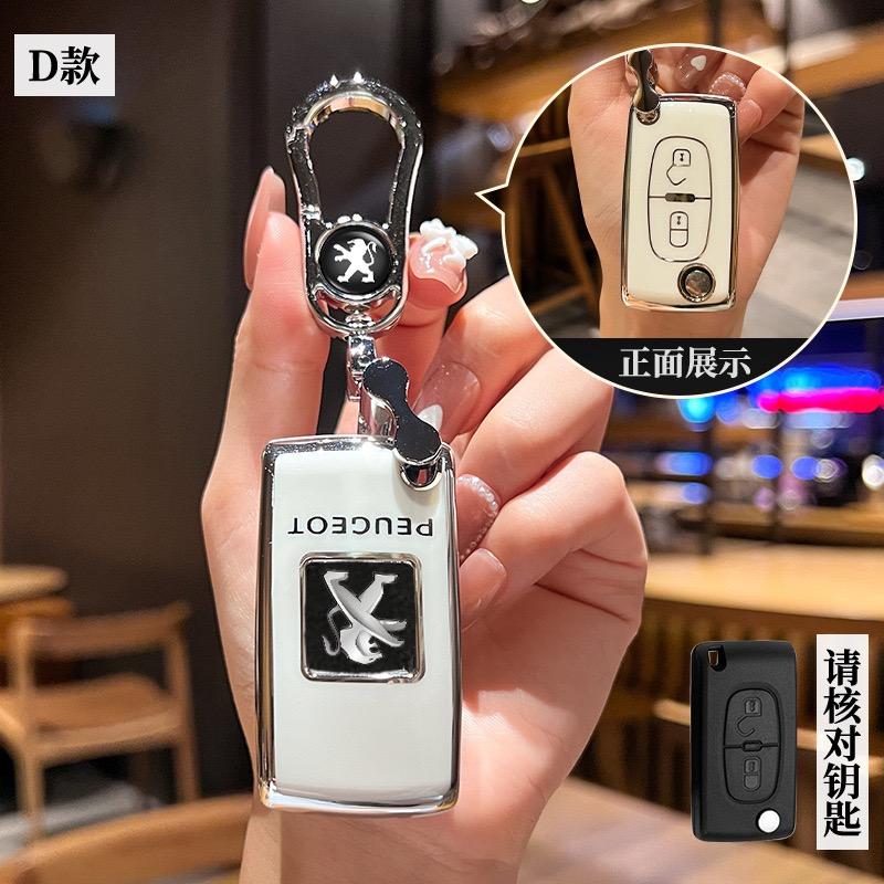 New Fashion TPU Car Smart Remote Key Case Cover Holder Shell For Peugeot 308 207 307 3008 5008 Protector Keychain Accessories DY4HY
