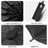 Automatic folding umbrella, sunscreen umbrella, men's twelve-bone three-fold double umbrella, weather and rain umbrella
