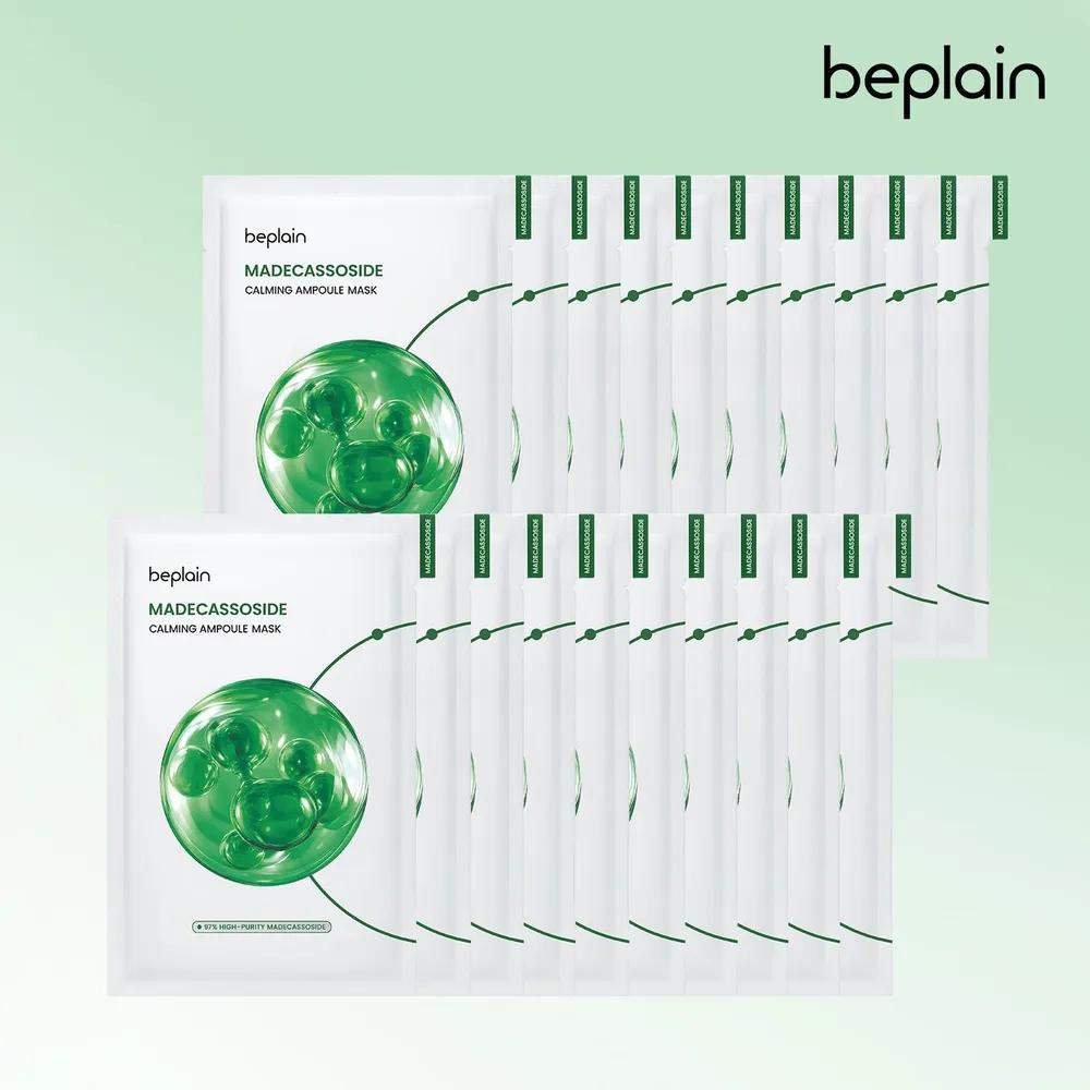 

Madecassoside Soothing Ampoule Mask 5 sheets x 4 packs [Total 20 sheets]