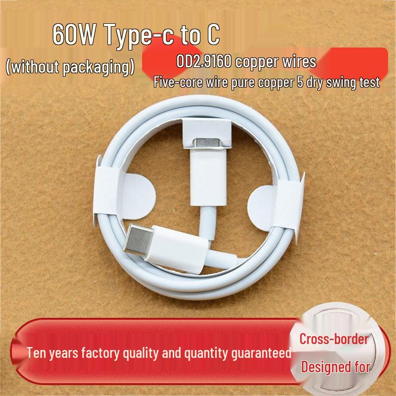 

Braided Type-C Cable for Apple 15/17 Fast Charging Fast Charging Cable: 1m