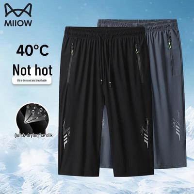 Men's Ice Silk Quick-Drying Summer Shorts