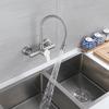 Gongzu 304 Stainless Steel Wall-Mounted Kitchen Laundry Faucet