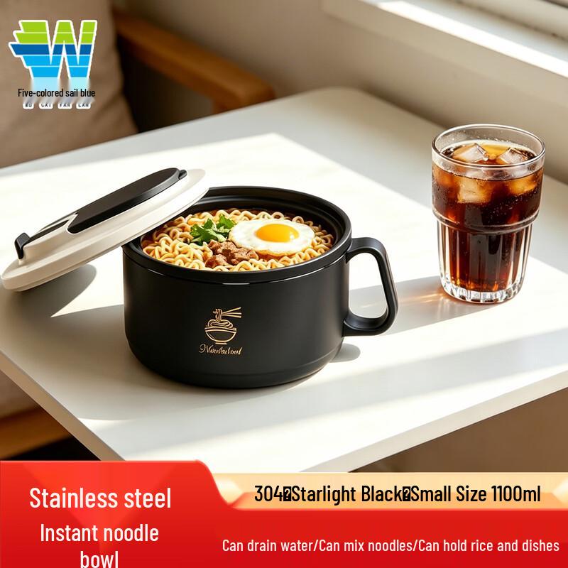 304 Stainless Steel Instant Noodle Bowl
