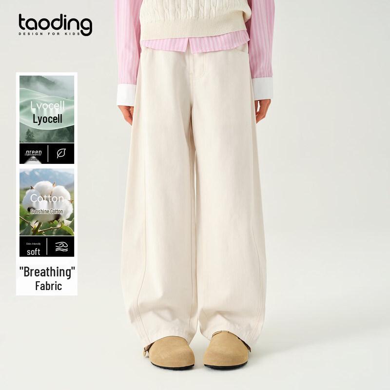 Girls  Beige Gray Lyocell Tencel Wide-Leg Pants 170cm (Adult L)