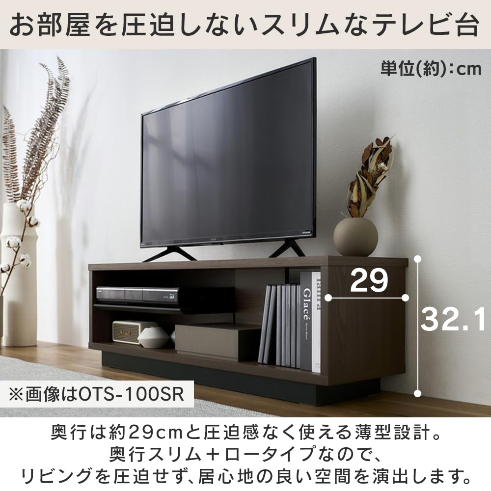 up to 50 Iris Ohyama the TV stand with storage shelf AV board TV board Width 120cm Standard type Natural [Supports inches] "Hide cord" OTS-120SR