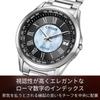 CITIZEN EXCEED Limited Analog Business Dress Simple Second Available in Silver and Black CB1110-70W (Radio-Controlled, Slim, Waterproof) Watch, "Oath