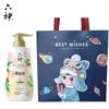 Liou Shen Mugwort & Ginseng Moisturizing Shower Gel